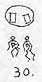 30.jpg (2170 bytes)