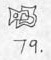 79.jpg (1466 bytes)