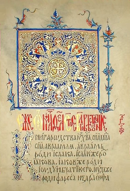 PATRIARCH_MAKSIM_1520_year.jpg (129943 bytes)