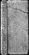 baska_ploca_zakreniL.jpg (10940 bytes)