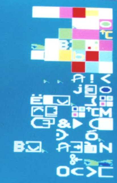poruka8A.jpg (47672 bytes)