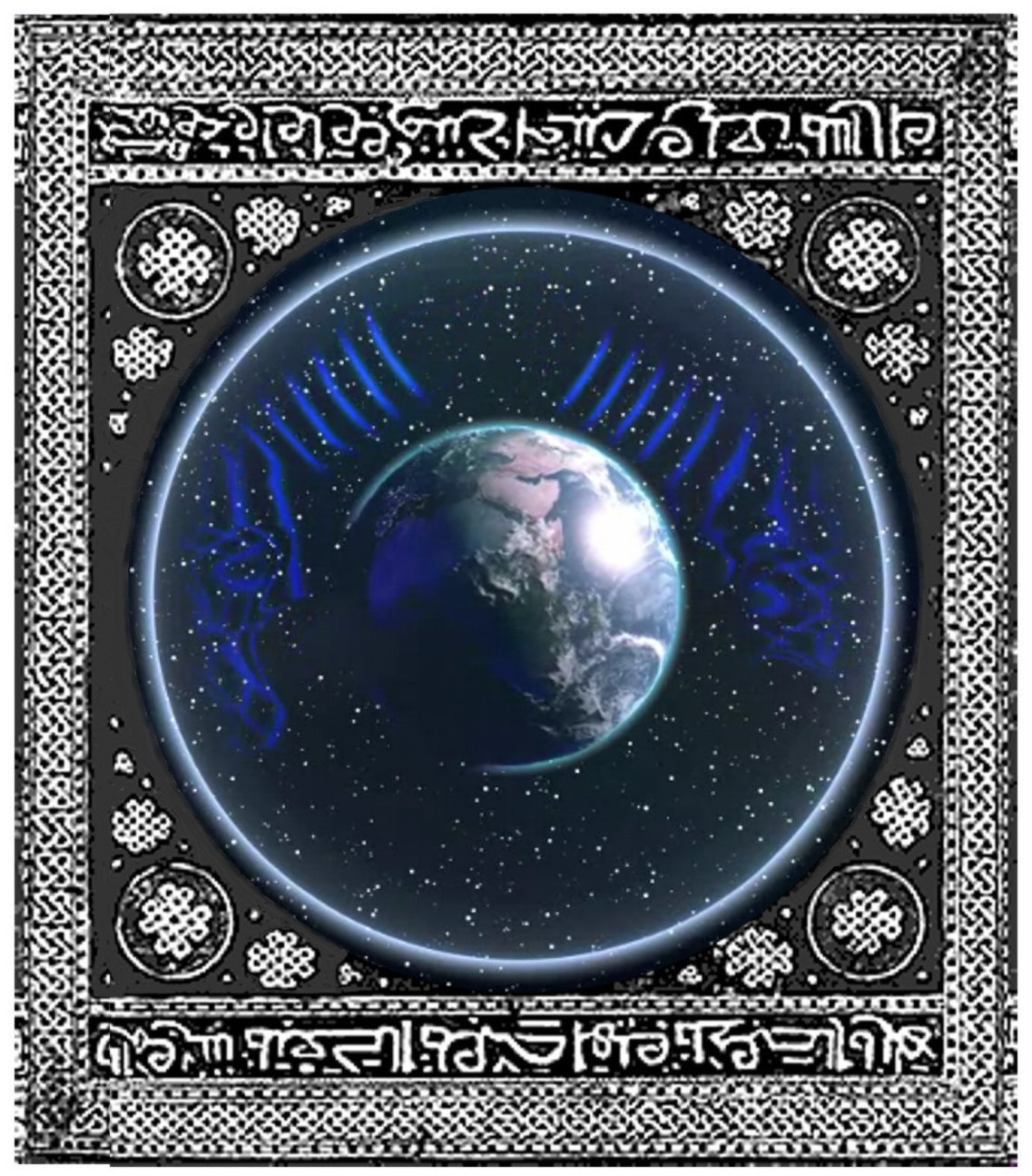 YAHVE SHUMAN KABA CIRCLE COMPARE
