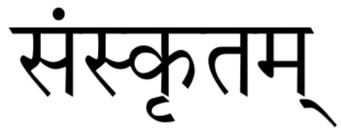 SANKRIT SANSKRT SECRET WORD IMAGE TEXT IS ZAKRIT SLIKA