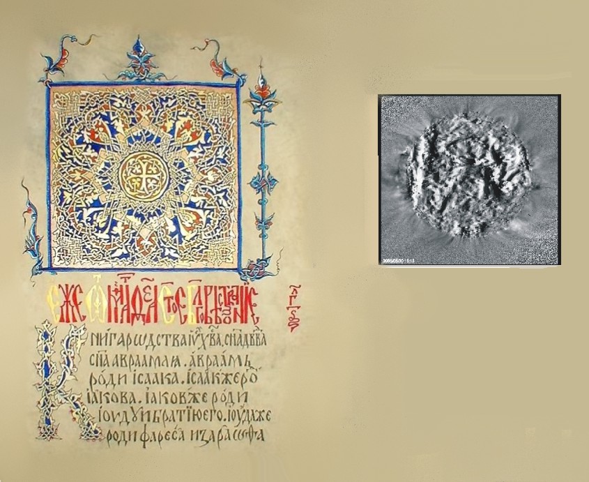 PATRIARCH_MAKSIM_1520_year_SUN_IMAGE.jpg (149714 bytes)