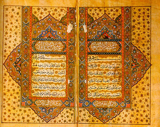 800_godina_star_quran_original.jpg (323370 bytes)